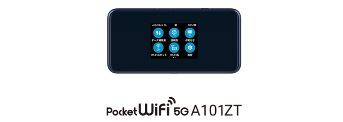 ソフトバンクポケット型WiFiの機種はPocket WiFi 5G A101ZT・5G A004ZT・802ZT！スペックを解説